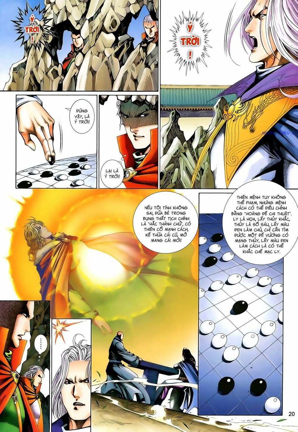 Anh Hùng Vô Lệ: Chapter 201.5