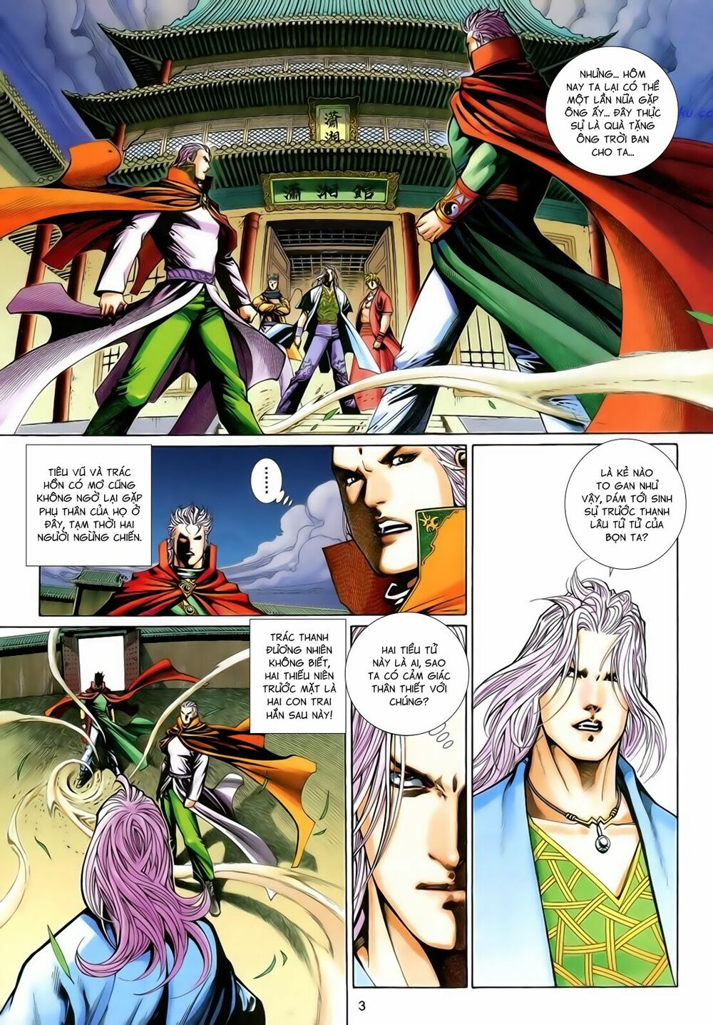 Anh Hùng Vô Lệ: Chapter 201