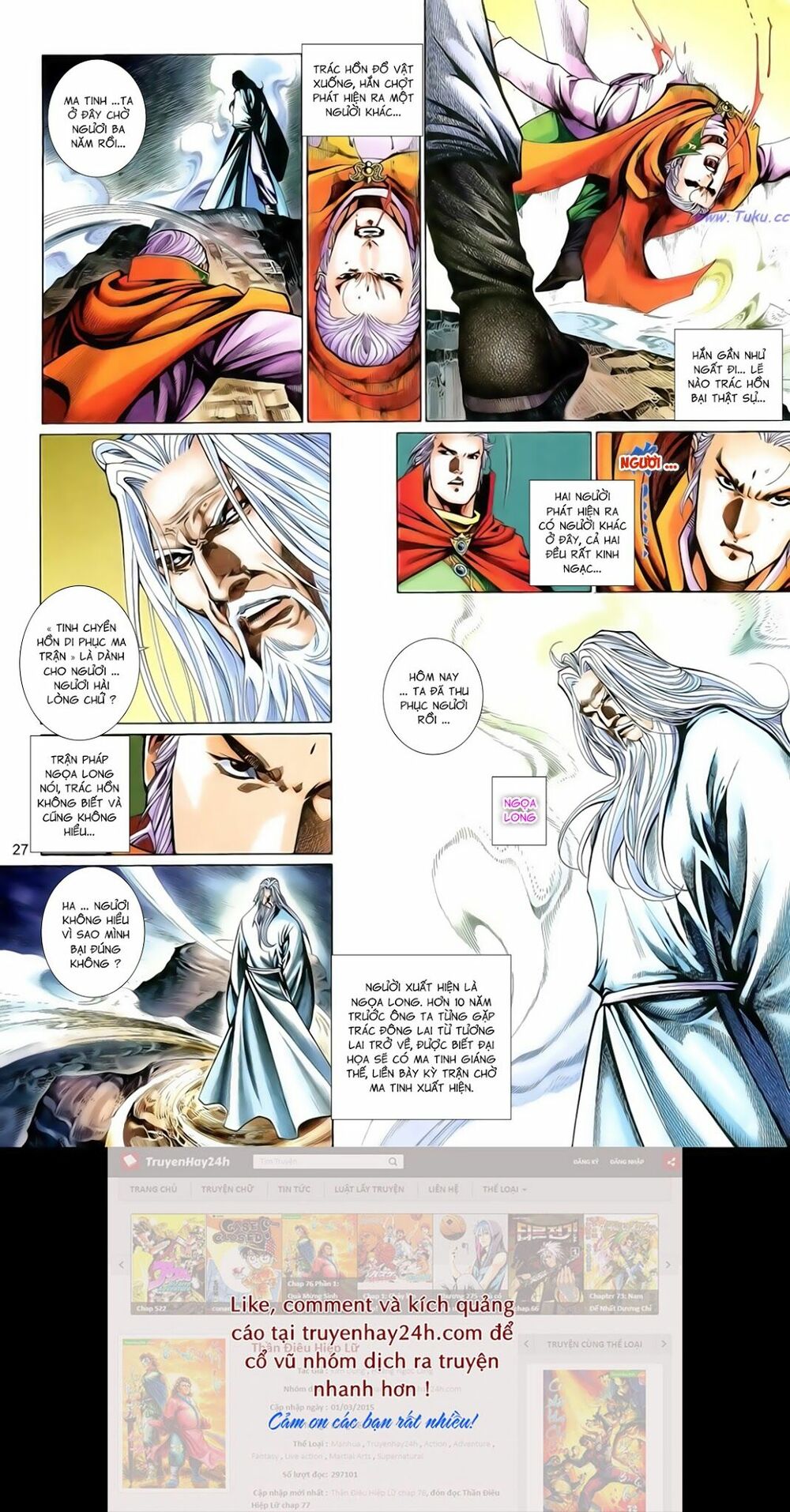 Anh Hùng Vô Lệ: Chapter 202.5