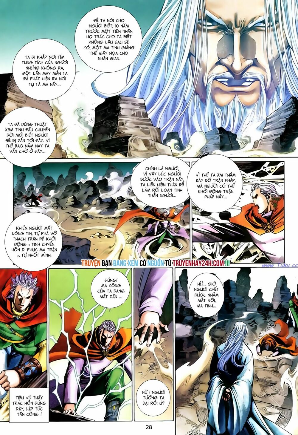 Anh Hùng Vô Lệ: Chapter 202.5