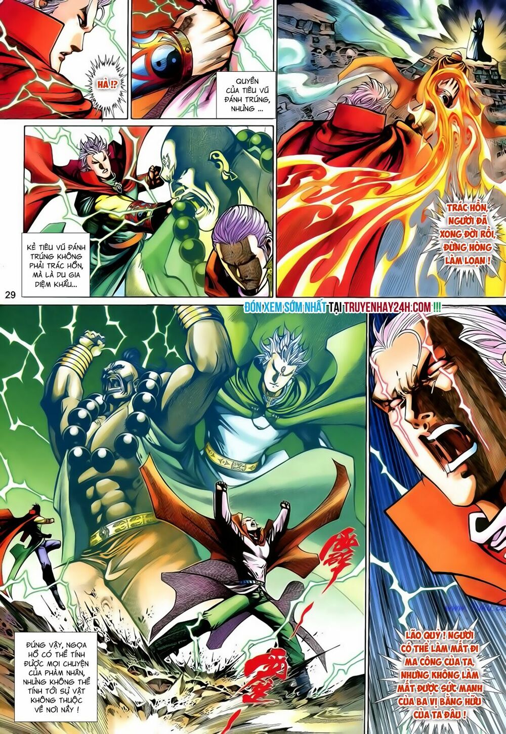 Anh Hùng Vô Lệ: Chapter 202.5