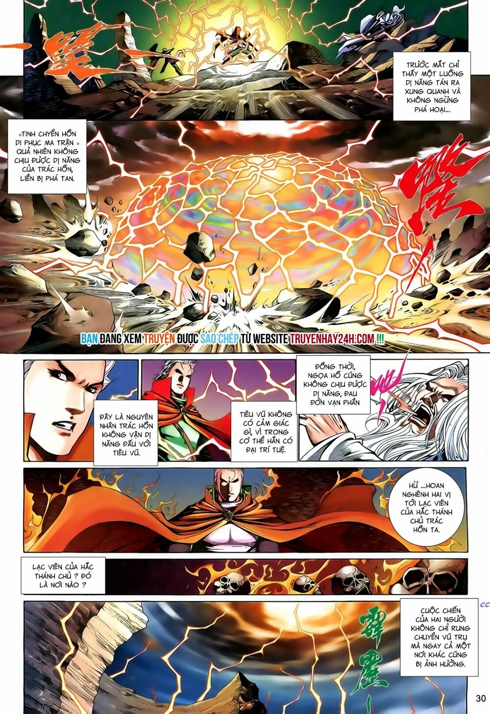 Anh Hùng Vô Lệ: Chapter 202.5