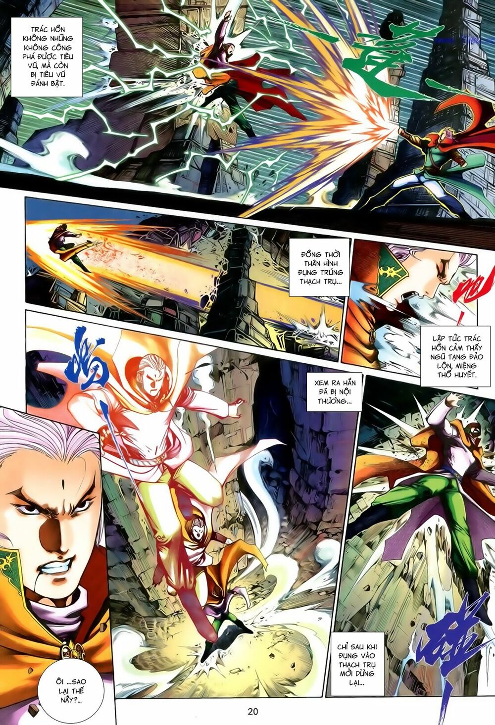 Anh Hùng Vô Lệ: Chapter 202.5