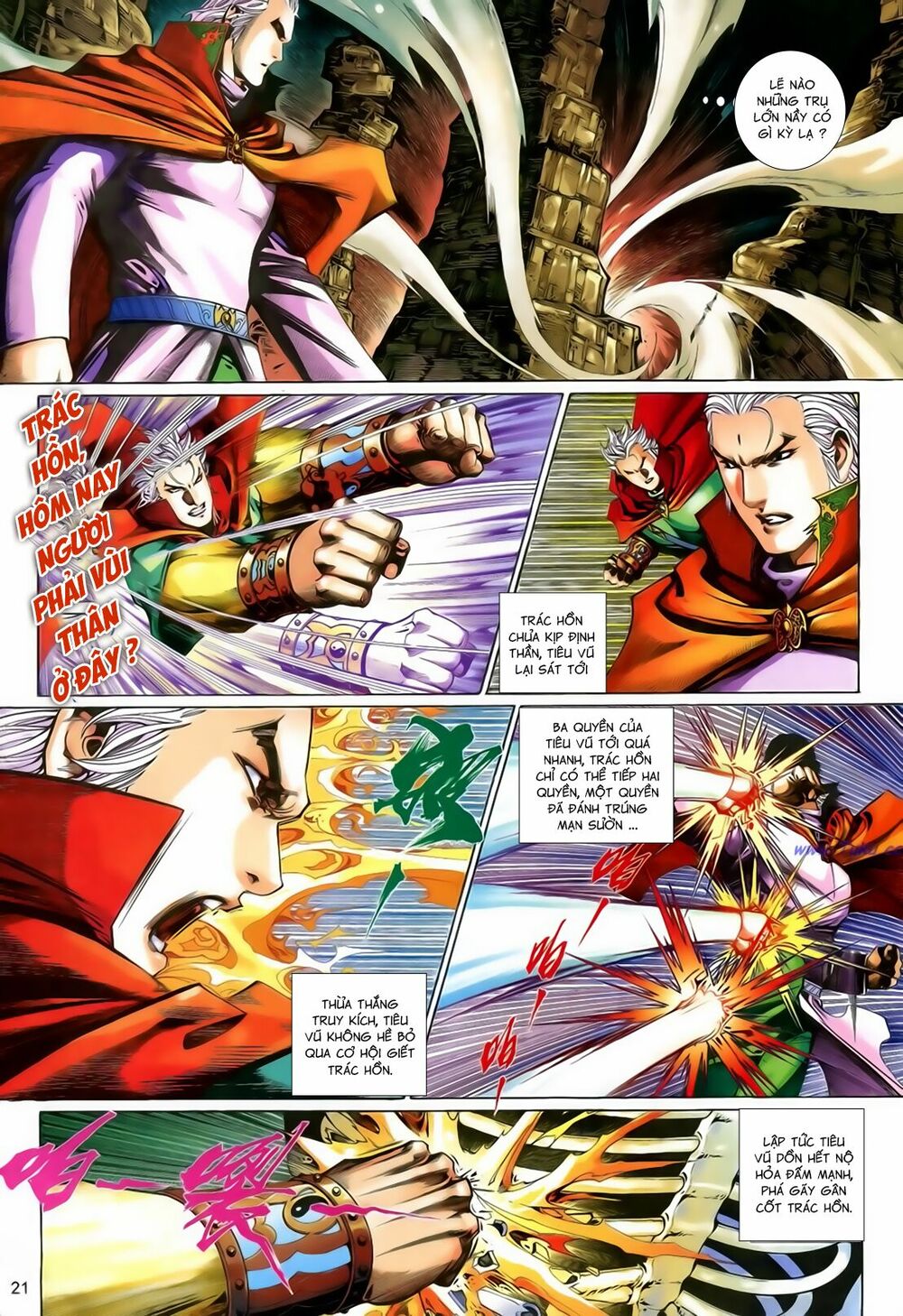 Anh Hùng Vô Lệ: Chapter 202.5