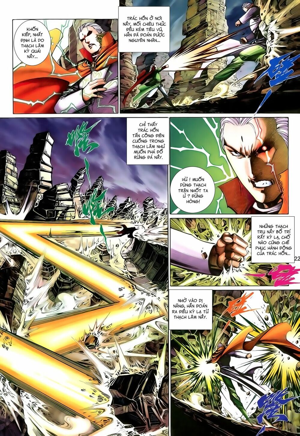 Anh Hùng Vô Lệ: Chapter 202.5