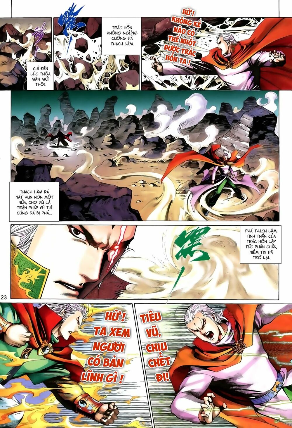 Anh Hùng Vô Lệ: Chapter 202.5