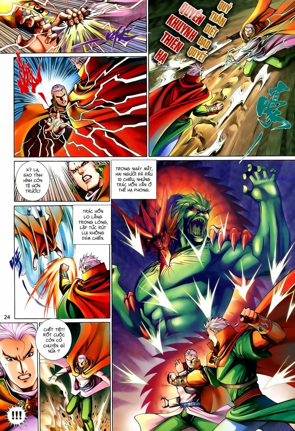 Anh Hùng Vô Lệ: Chapter 202.5