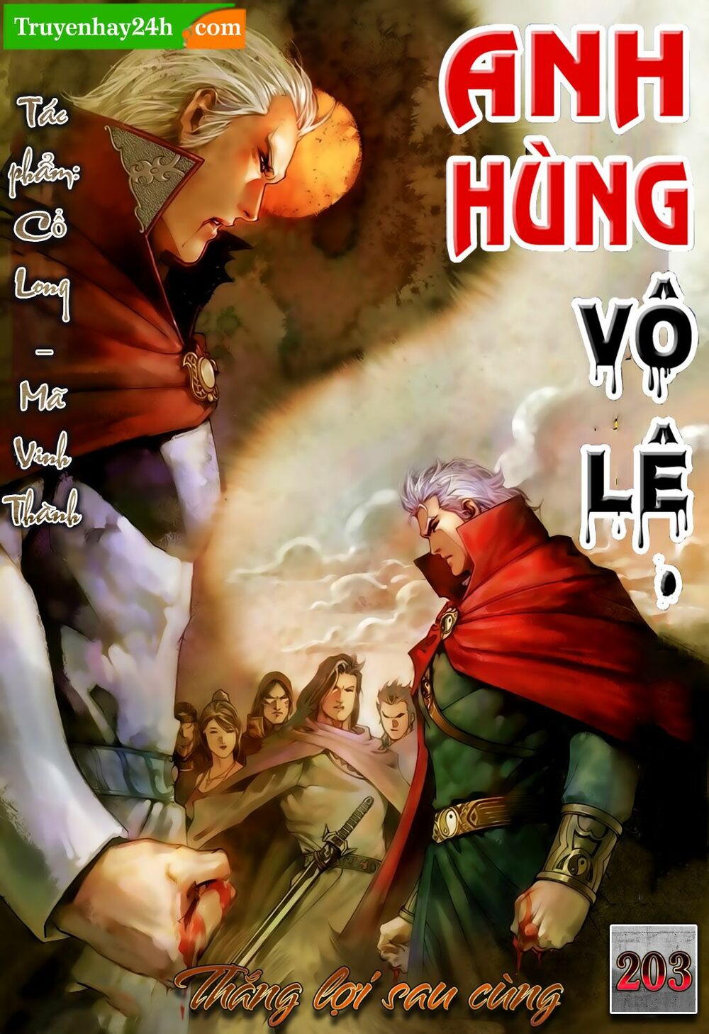 Anh Hùng Vô Lệ: Chapter 203.5