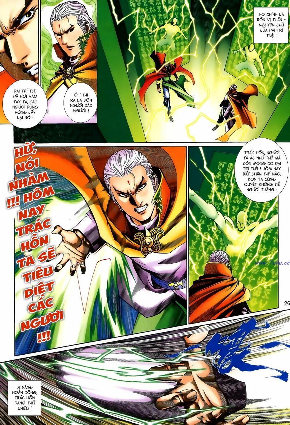 Anh Hùng Vô Lệ: Chapter 203.5
