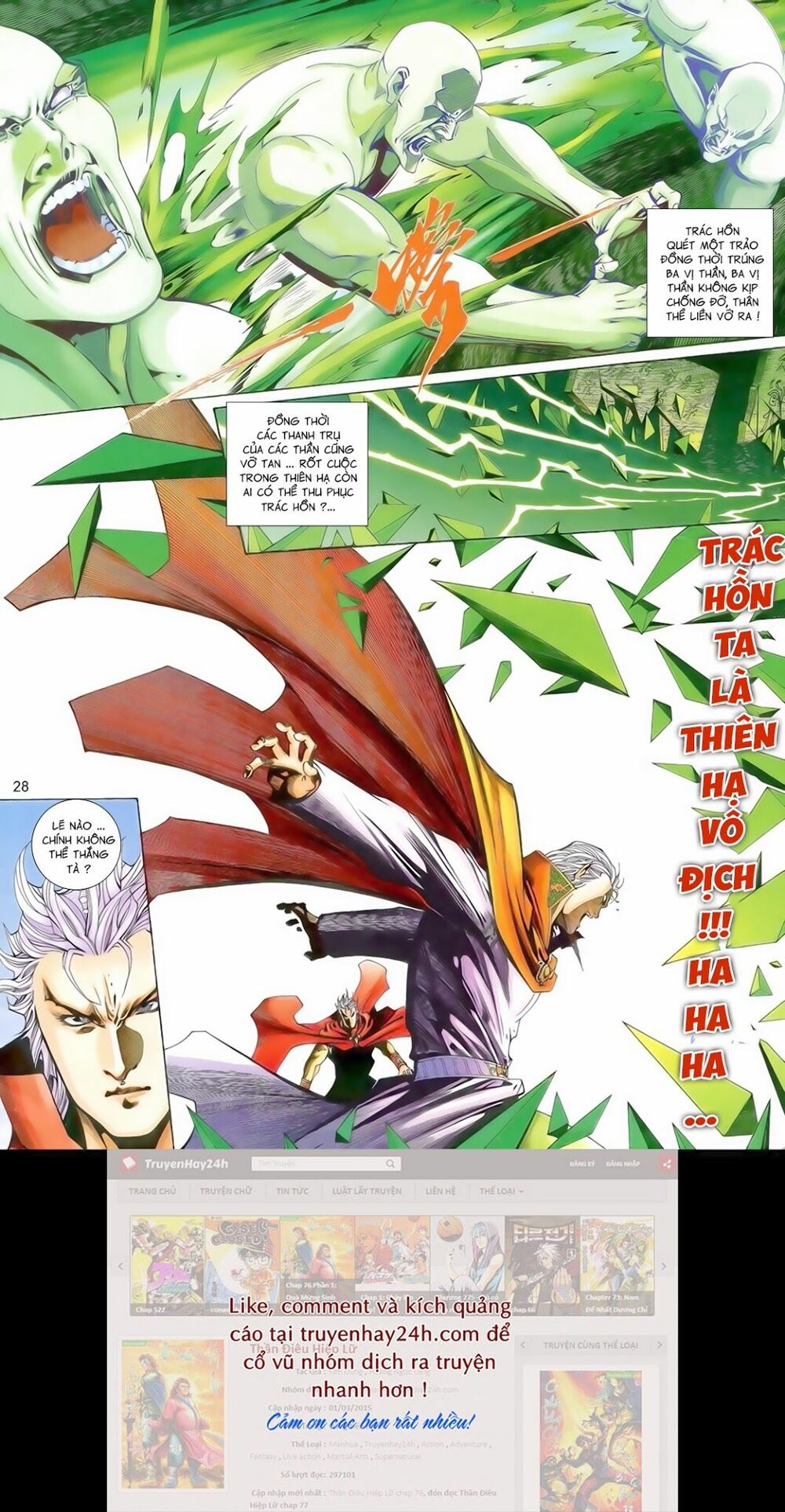 Anh Hùng Vô Lệ: Chapter 203.5