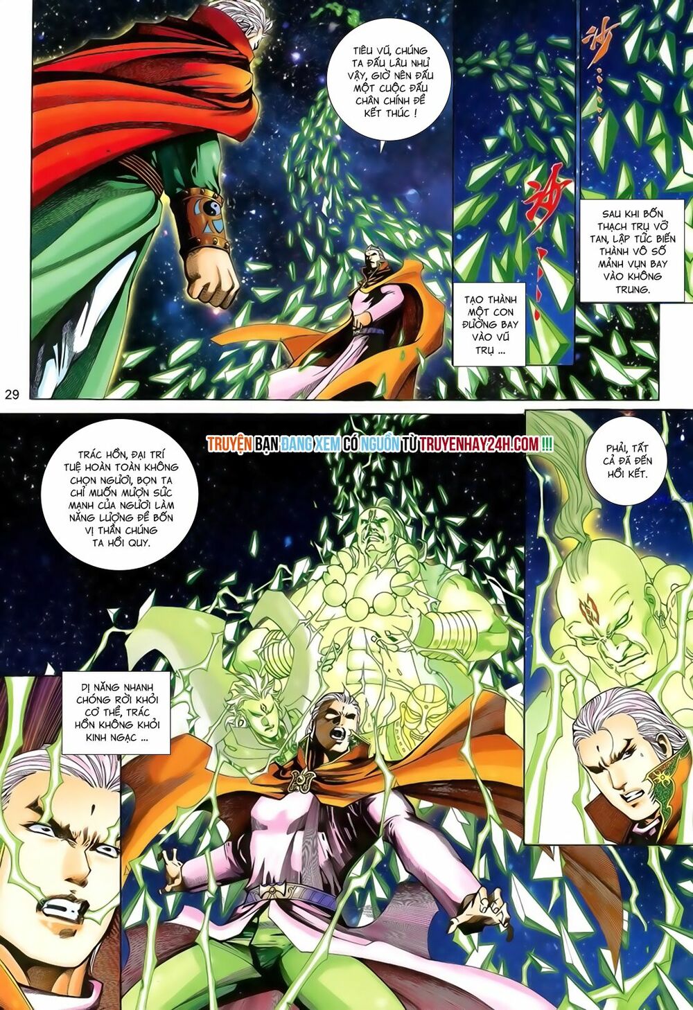 Anh Hùng Vô Lệ: Chapter 203.5