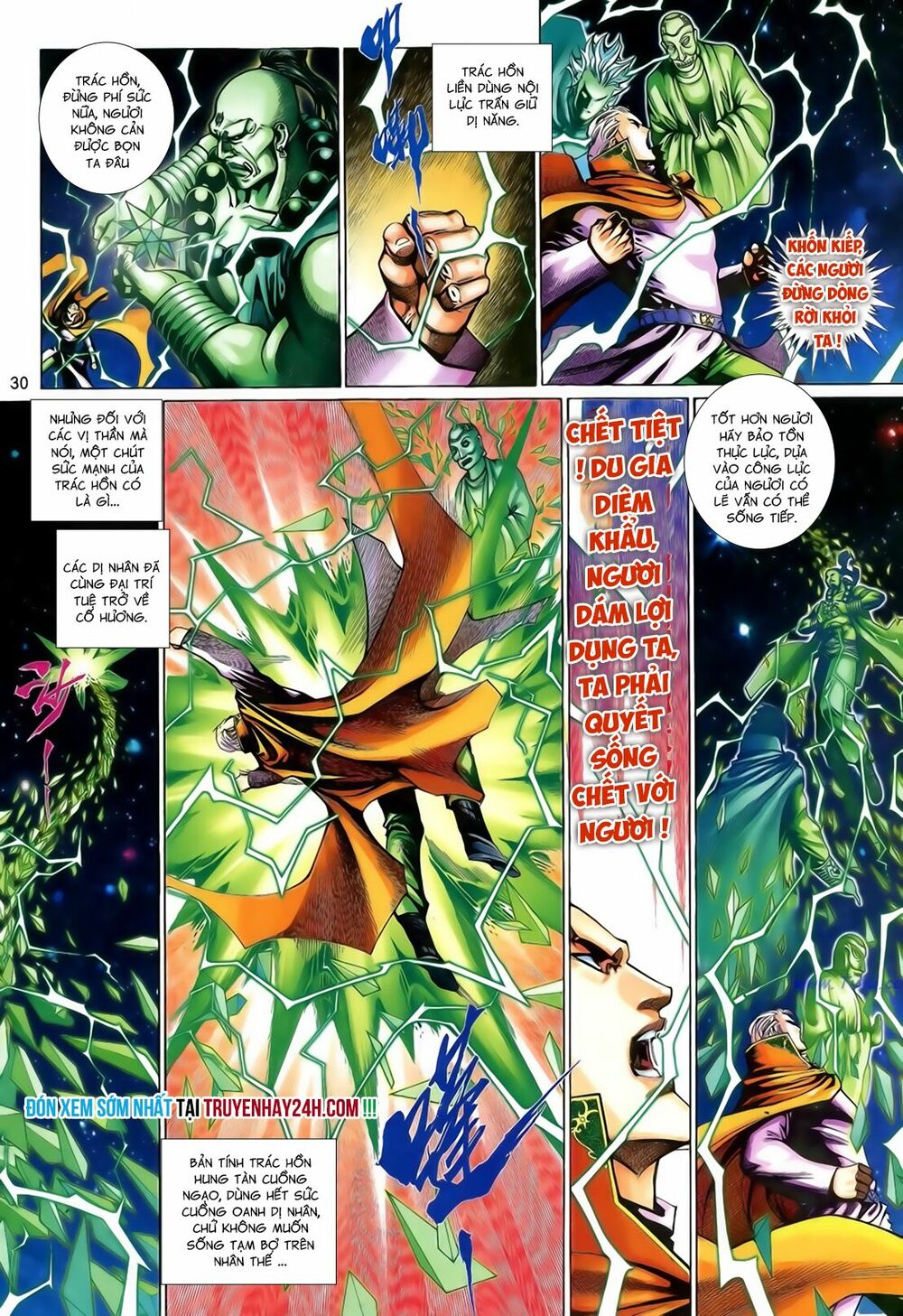 Anh Hùng Vô Lệ: Chapter 203.5