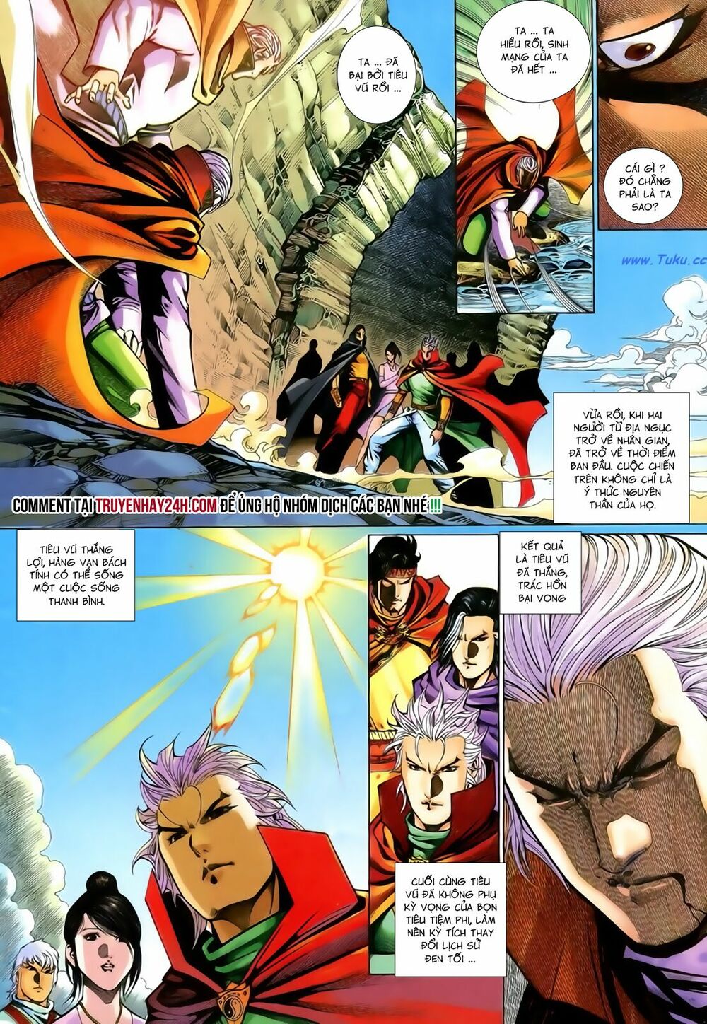 Anh Hùng Vô Lệ: Chapter 203.5