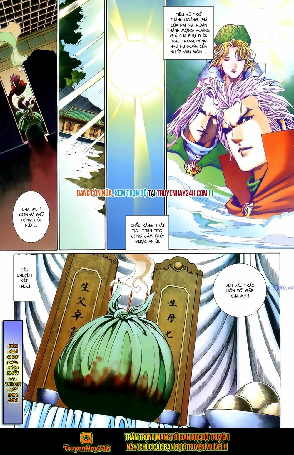 Anh Hùng Vô Lệ: Chapter 203.5