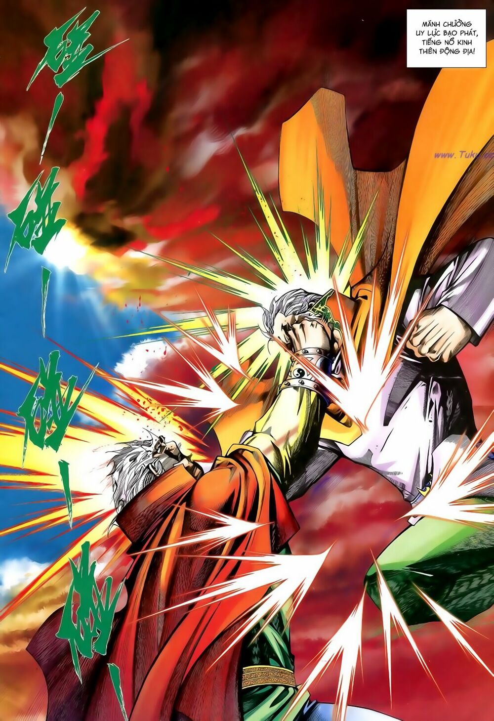 Anh Hùng Vô Lệ: Chapter 203.5