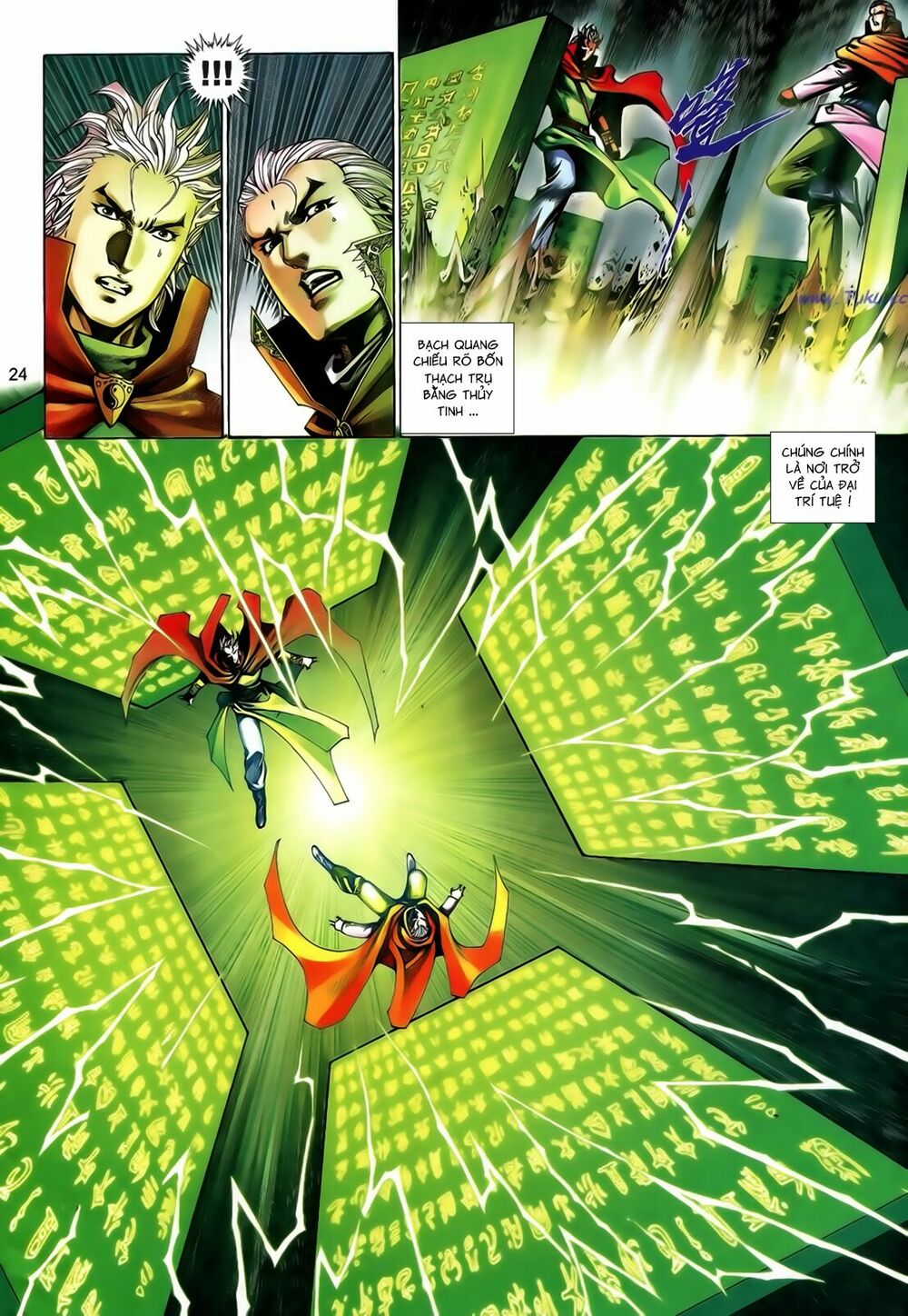 Anh Hùng Vô Lệ: Chapter 203.5
