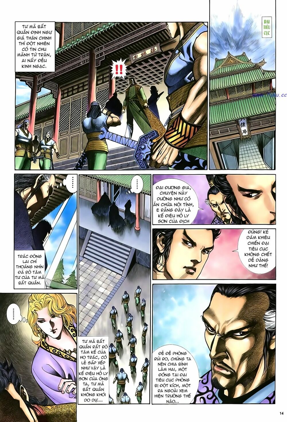 Anh Hùng Vô Lệ: Chapter 21