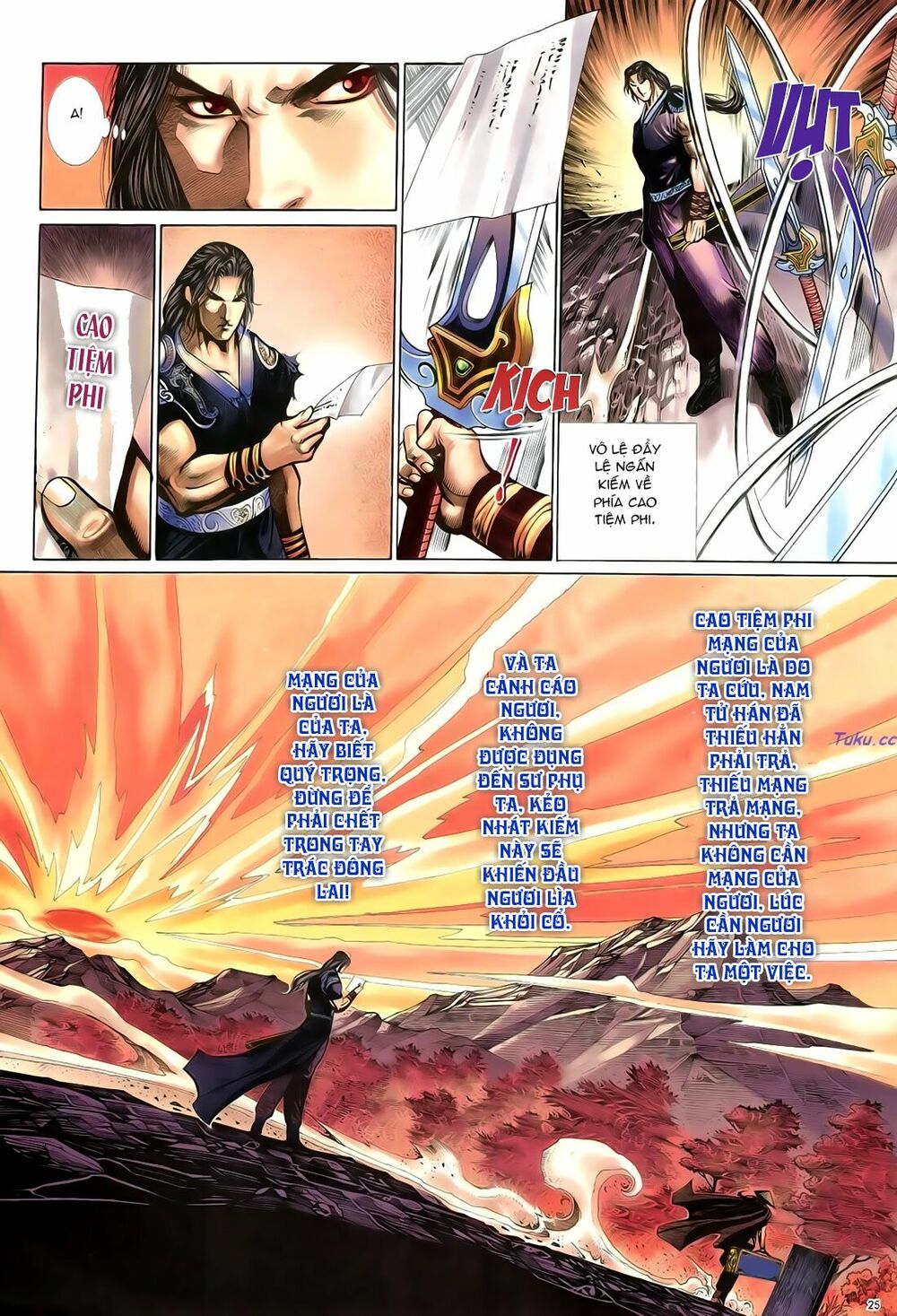 Anh Hùng Vô Lệ: Chapter 21