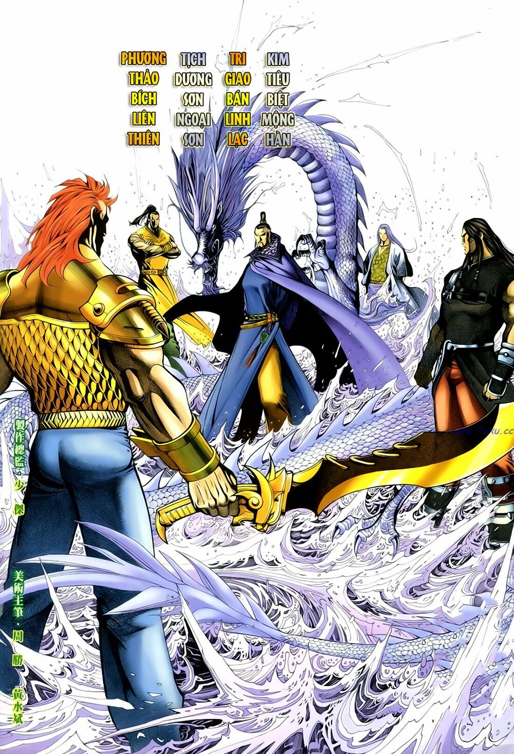 Anh Hùng Vô Lệ: Chapter 21