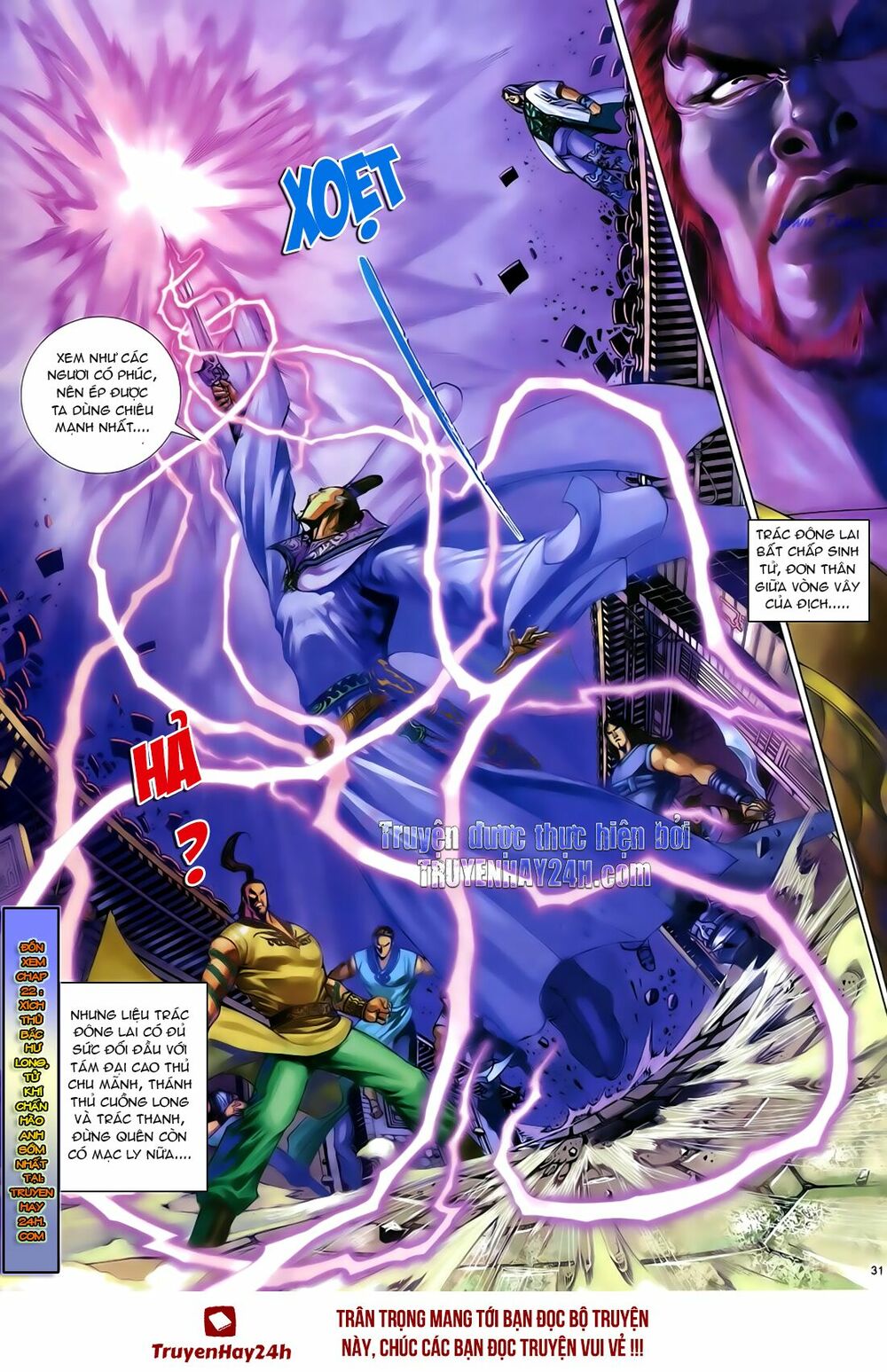 Anh Hùng Vô Lệ: Chapter 21