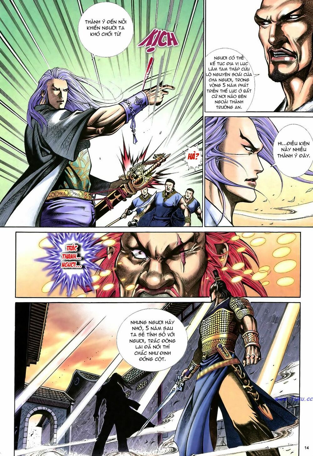 Anh Hùng Vô Lệ: Chapter 22: Xích thủ bác hư long, tử khí chấn hào anh