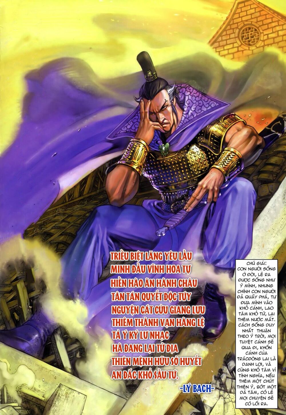 Anh Hùng Vô Lệ: Chapter 22: Xích thủ bác hư long, tử khí chấn hào anh