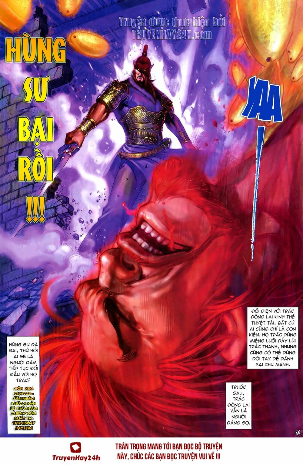 Anh Hùng Vô Lệ: Chapter 22: Xích thủ bác hư long, tử khí chấn hào anh