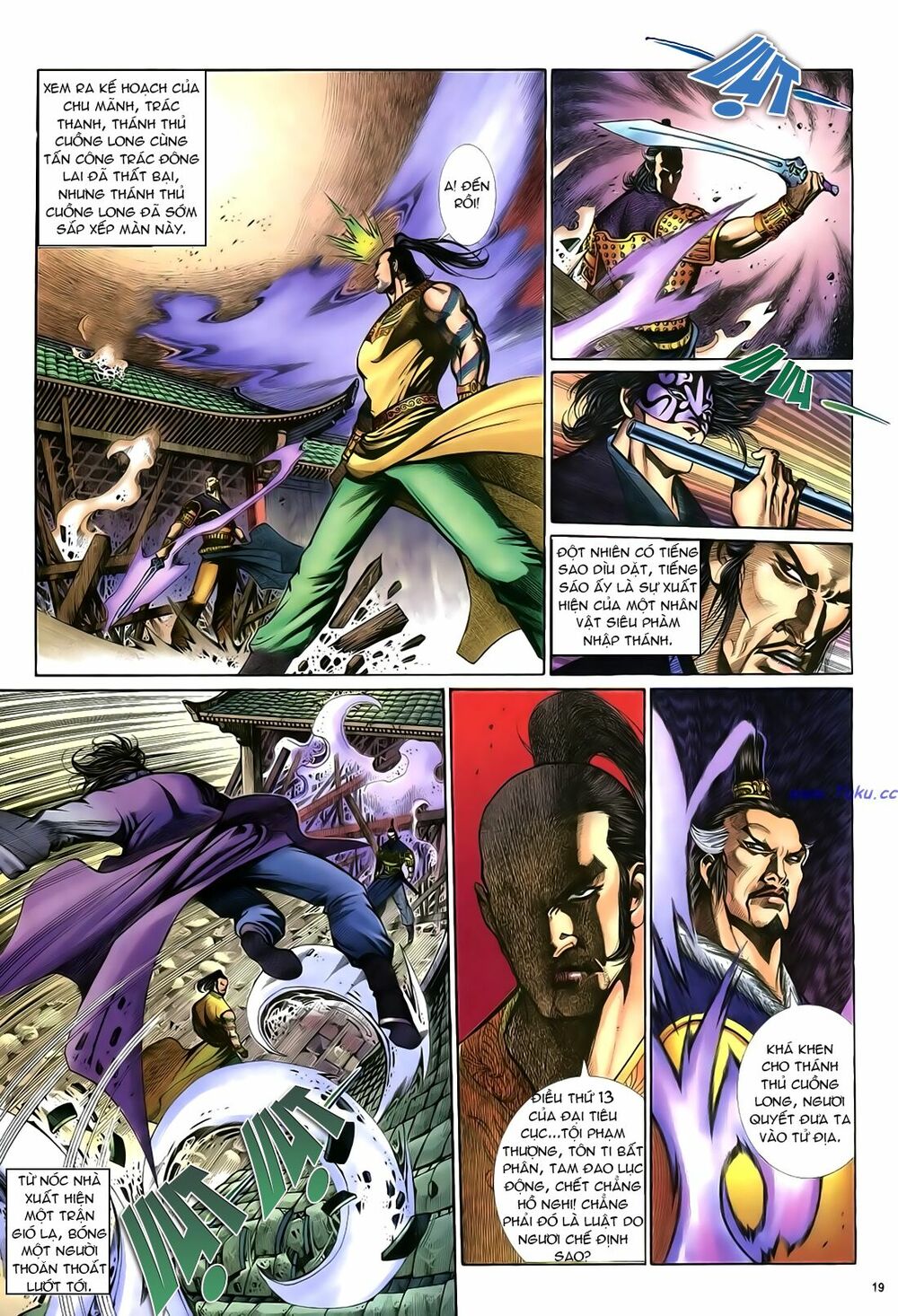 Anh Hùng Vô Lệ: Chapter 23