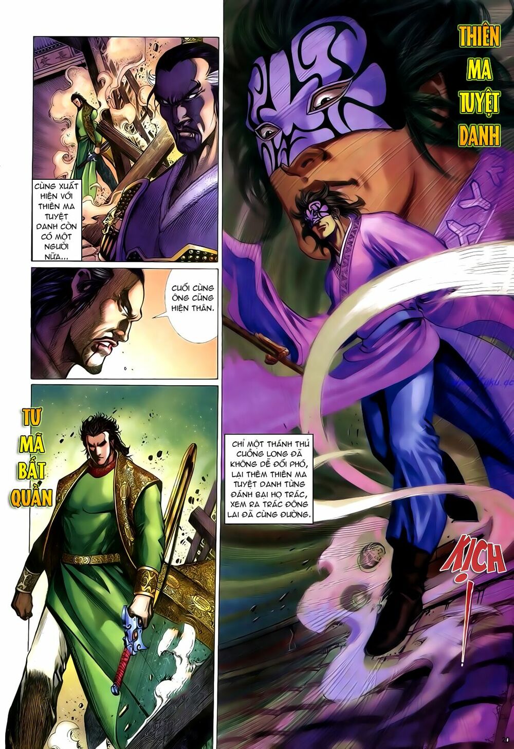 Anh Hùng Vô Lệ: Chapter 23