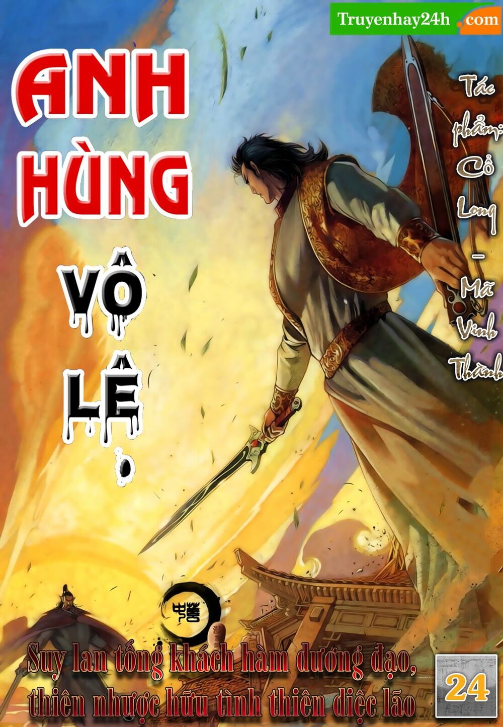Anh Hùng Vô Lệ: Chapter 24
