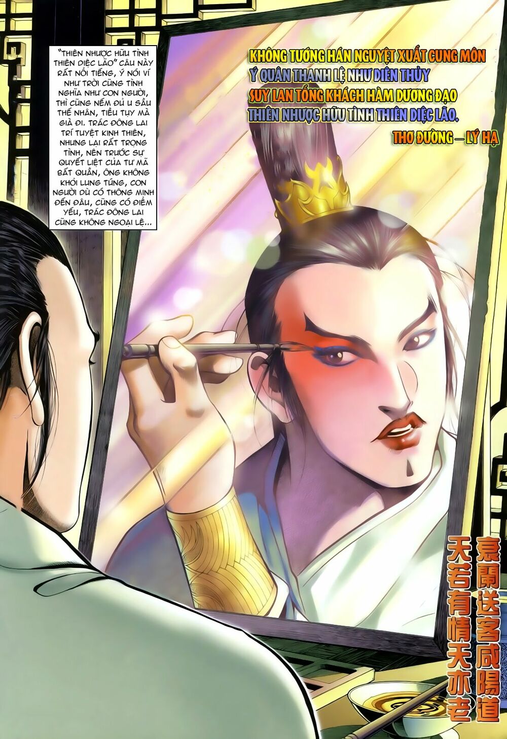 Anh Hùng Vô Lệ: Chapter 24