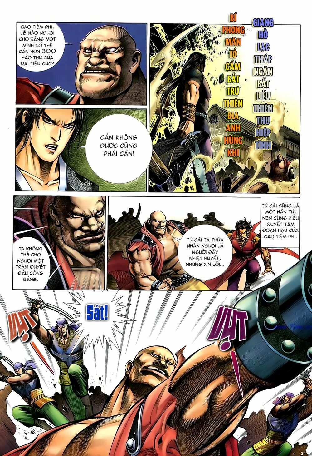 Anh Hùng Vô Lệ: Chapter 24