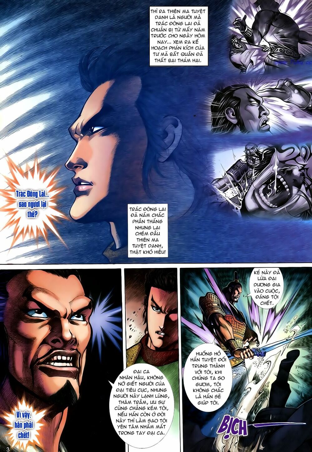 Anh Hùng Vô Lệ: Chapter 24