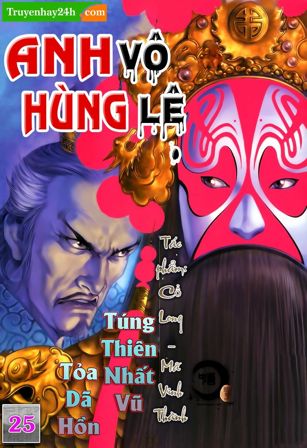 Anh Hùng Vô Lệ: Chapter 25