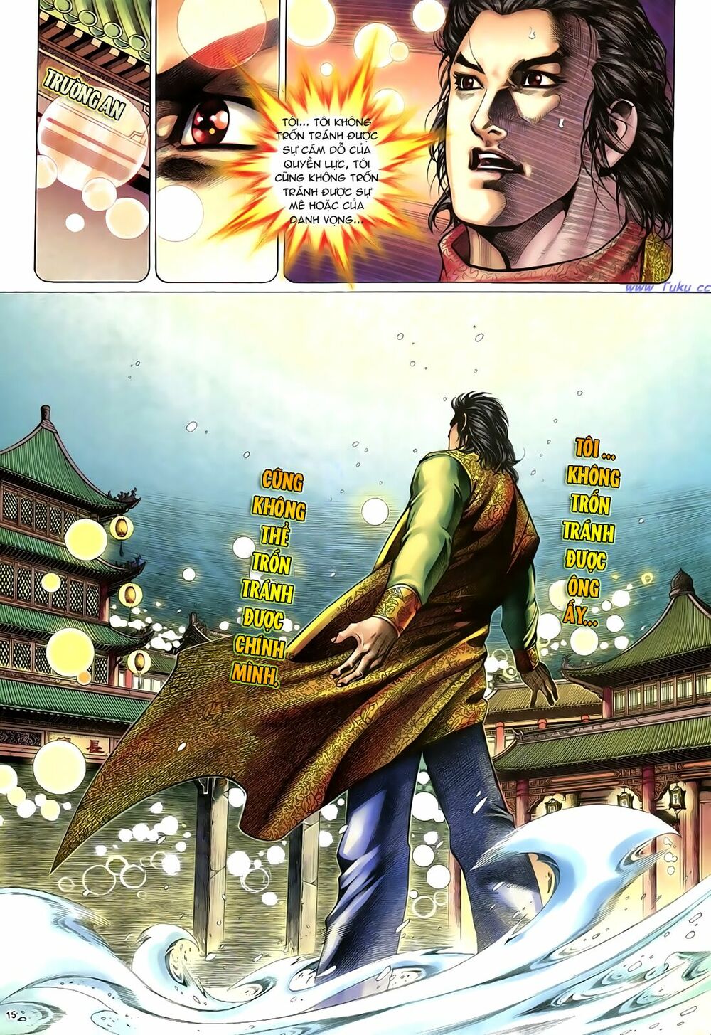Anh Hùng Vô Lệ: Chapter 25