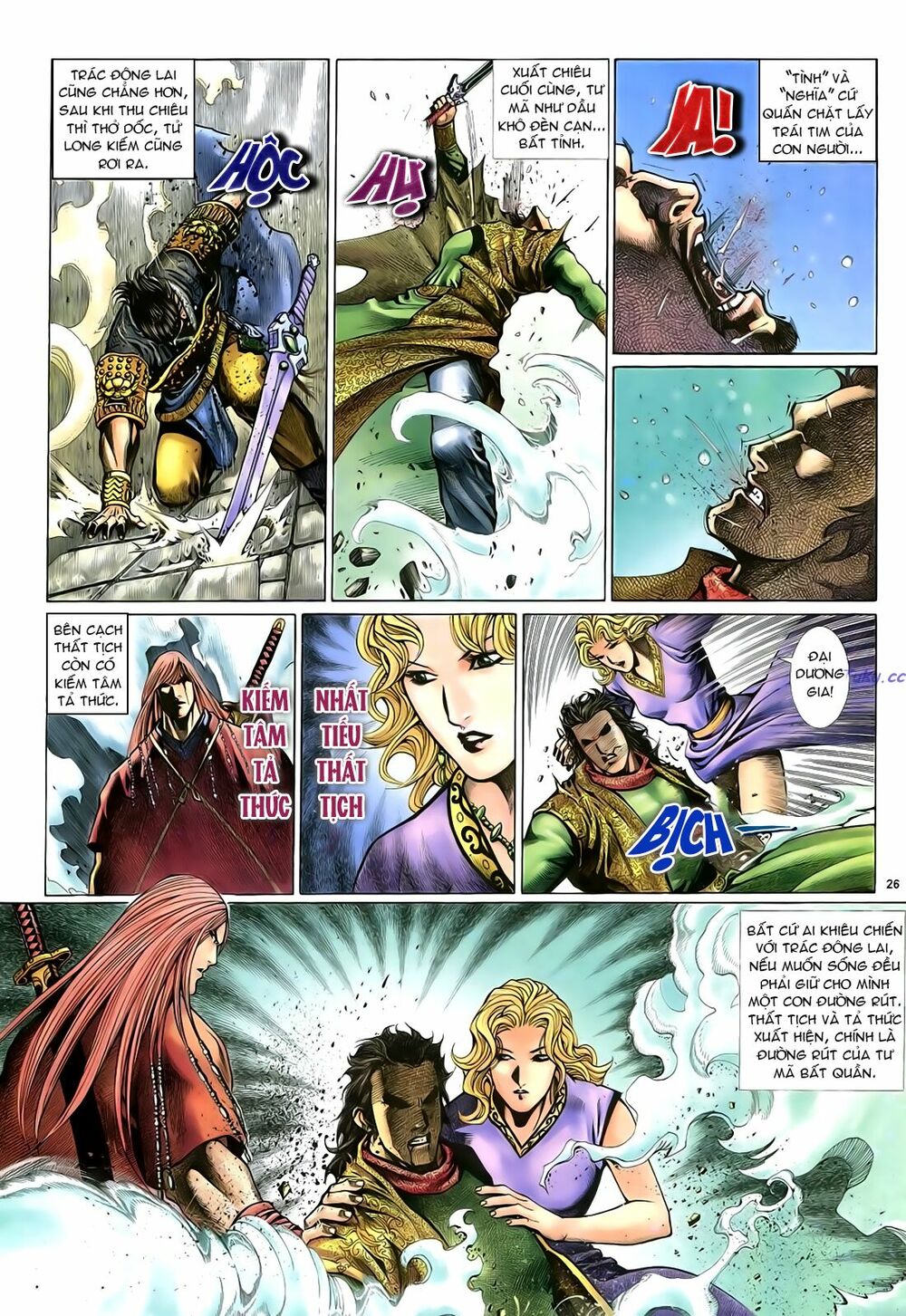 Anh Hùng Vô Lệ: Chapter 25