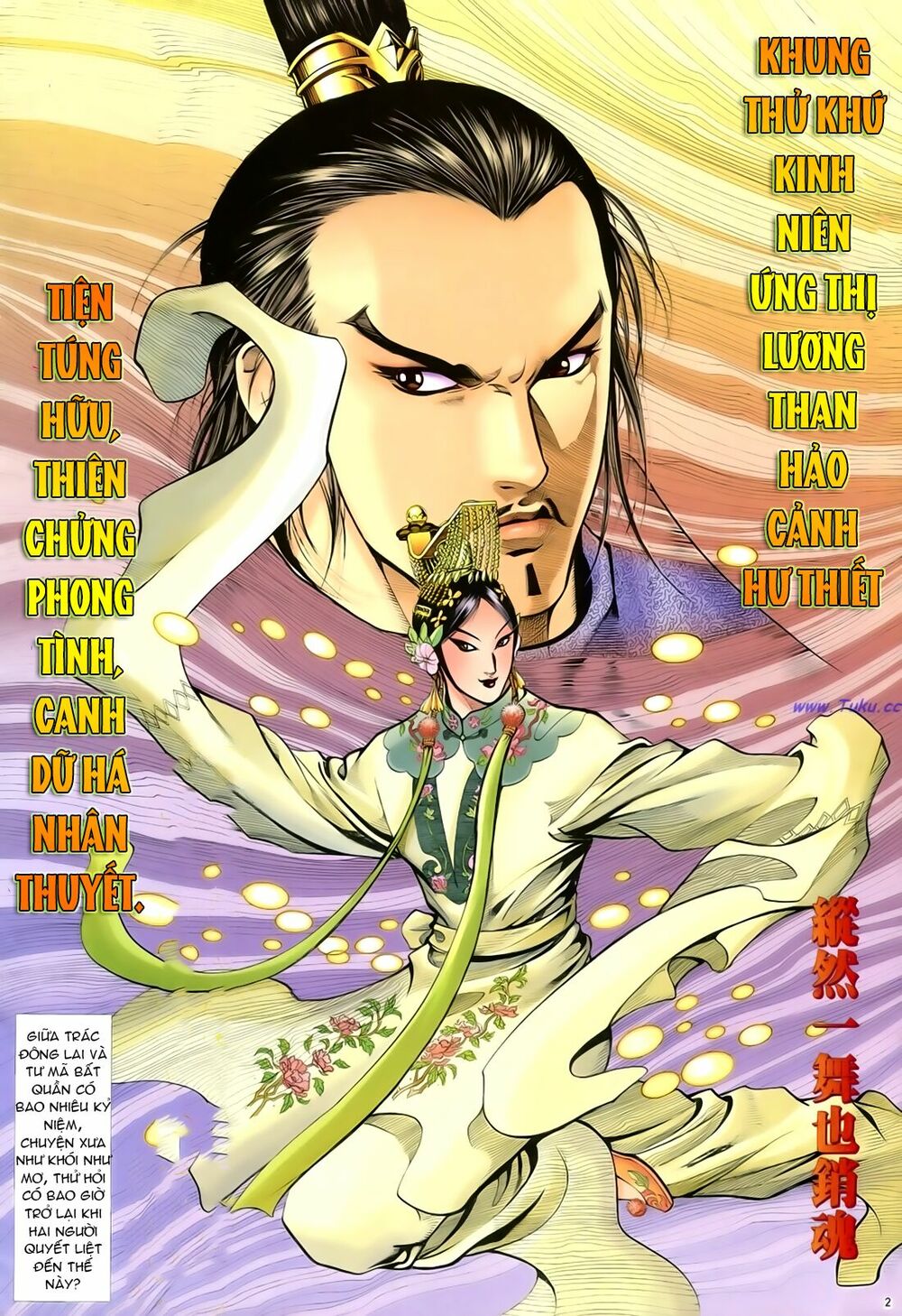 Anh Hùng Vô Lệ: Chapter 25