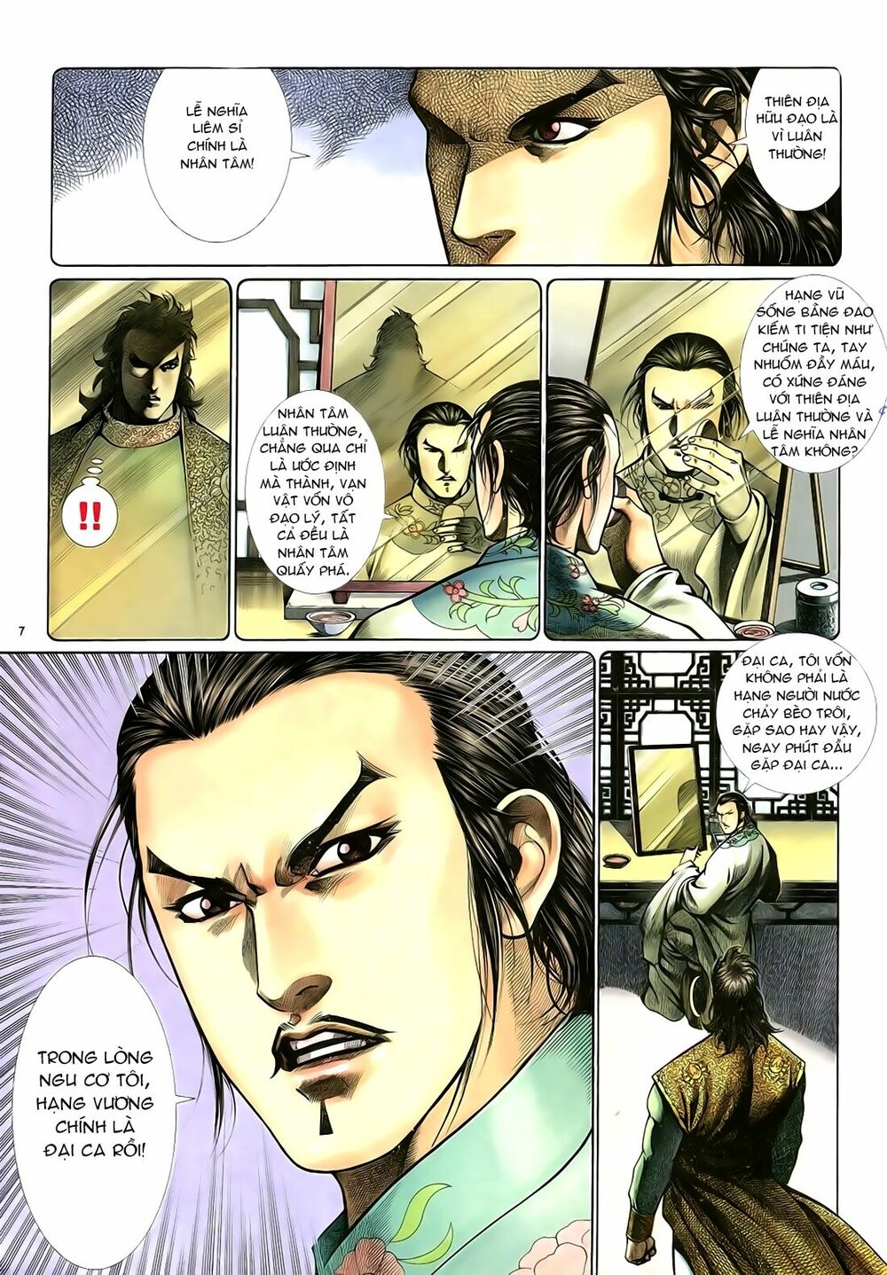 Anh Hùng Vô Lệ: Chapter 25