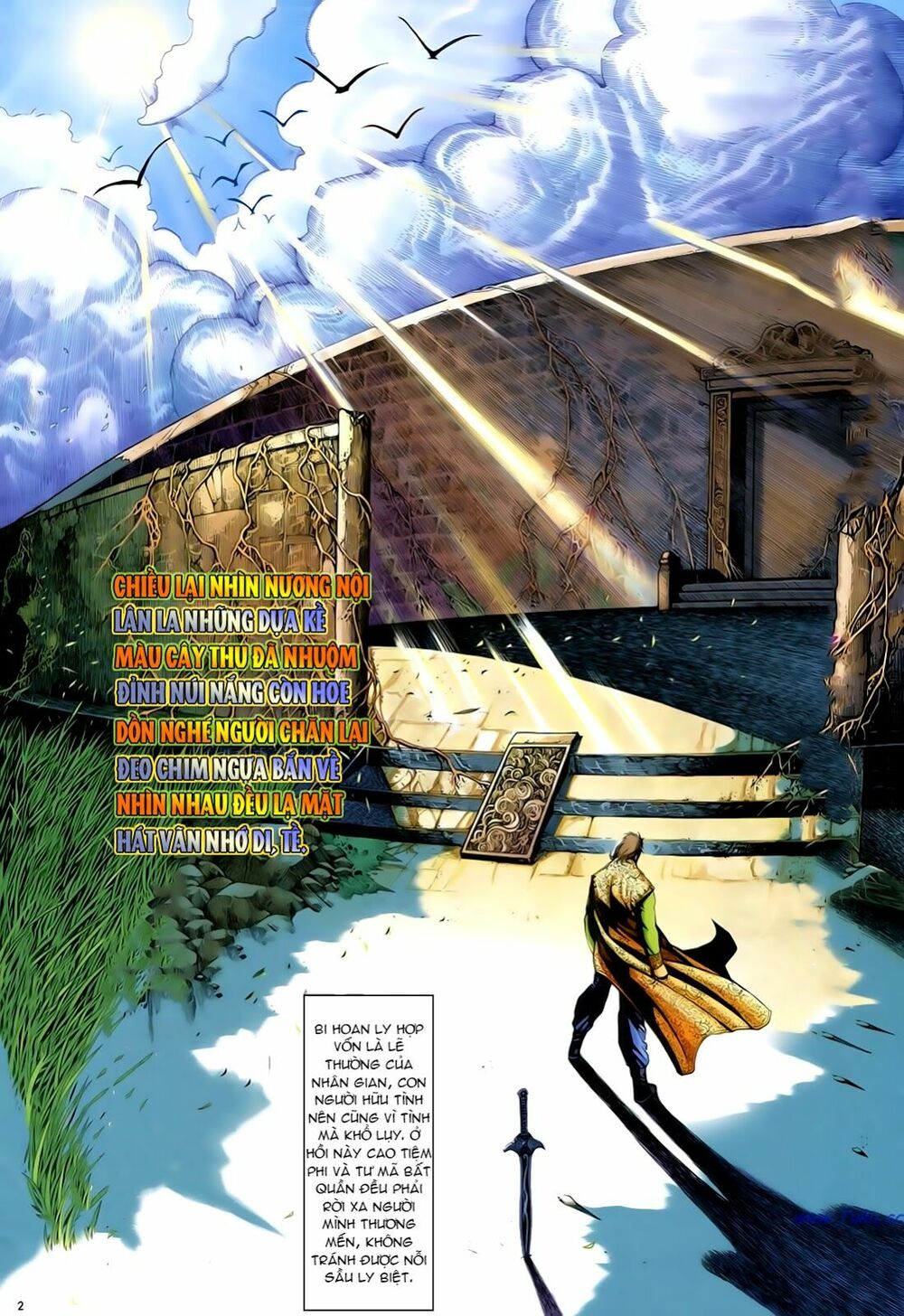 Anh Hùng Vô Lệ: Chapter 26