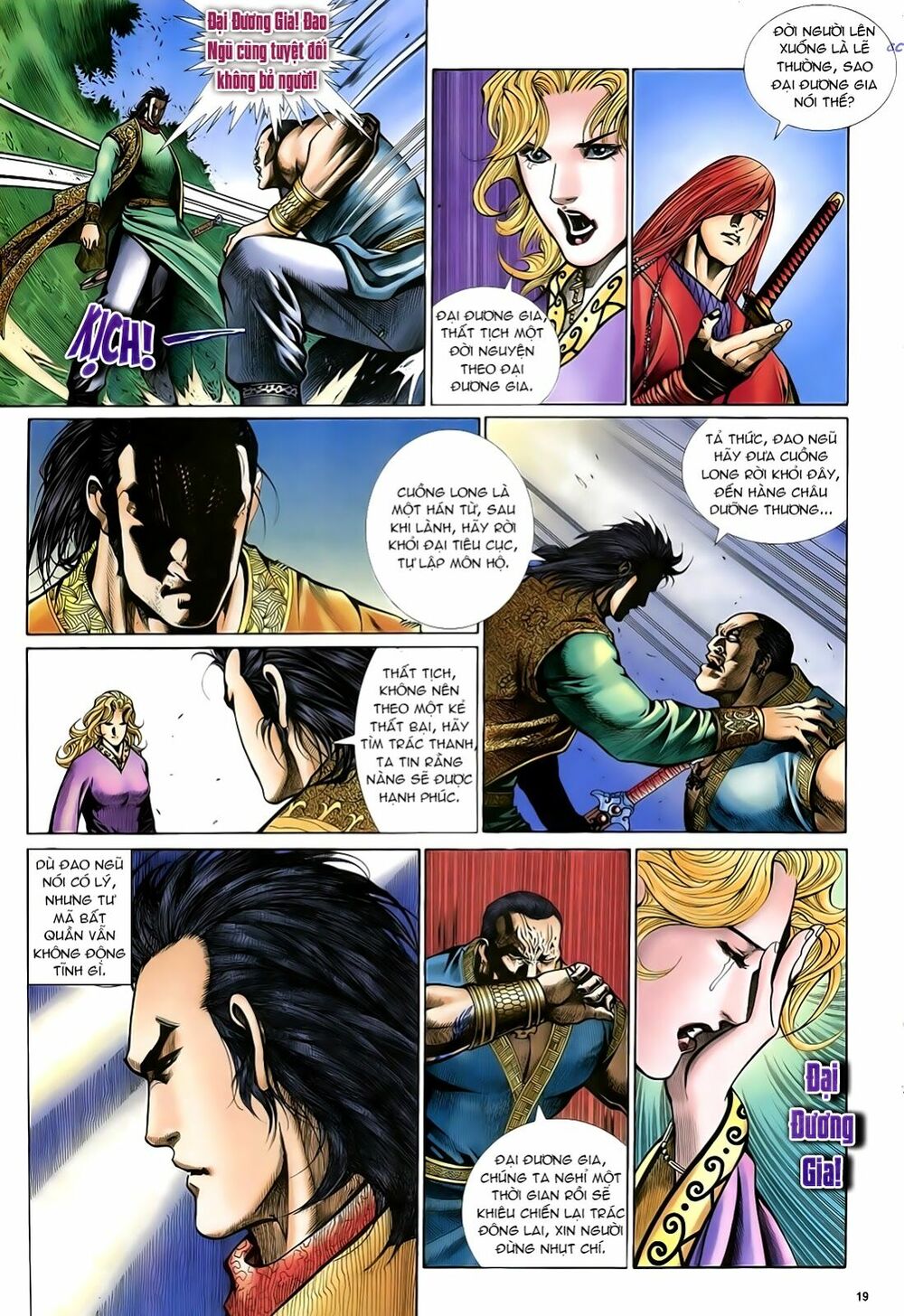 Anh Hùng Vô Lệ: Chapter 26
