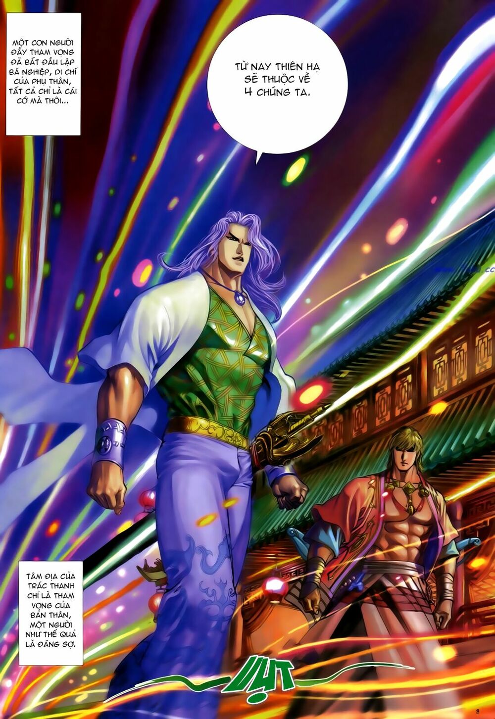 Anh Hùng Vô Lệ: Chapter 27