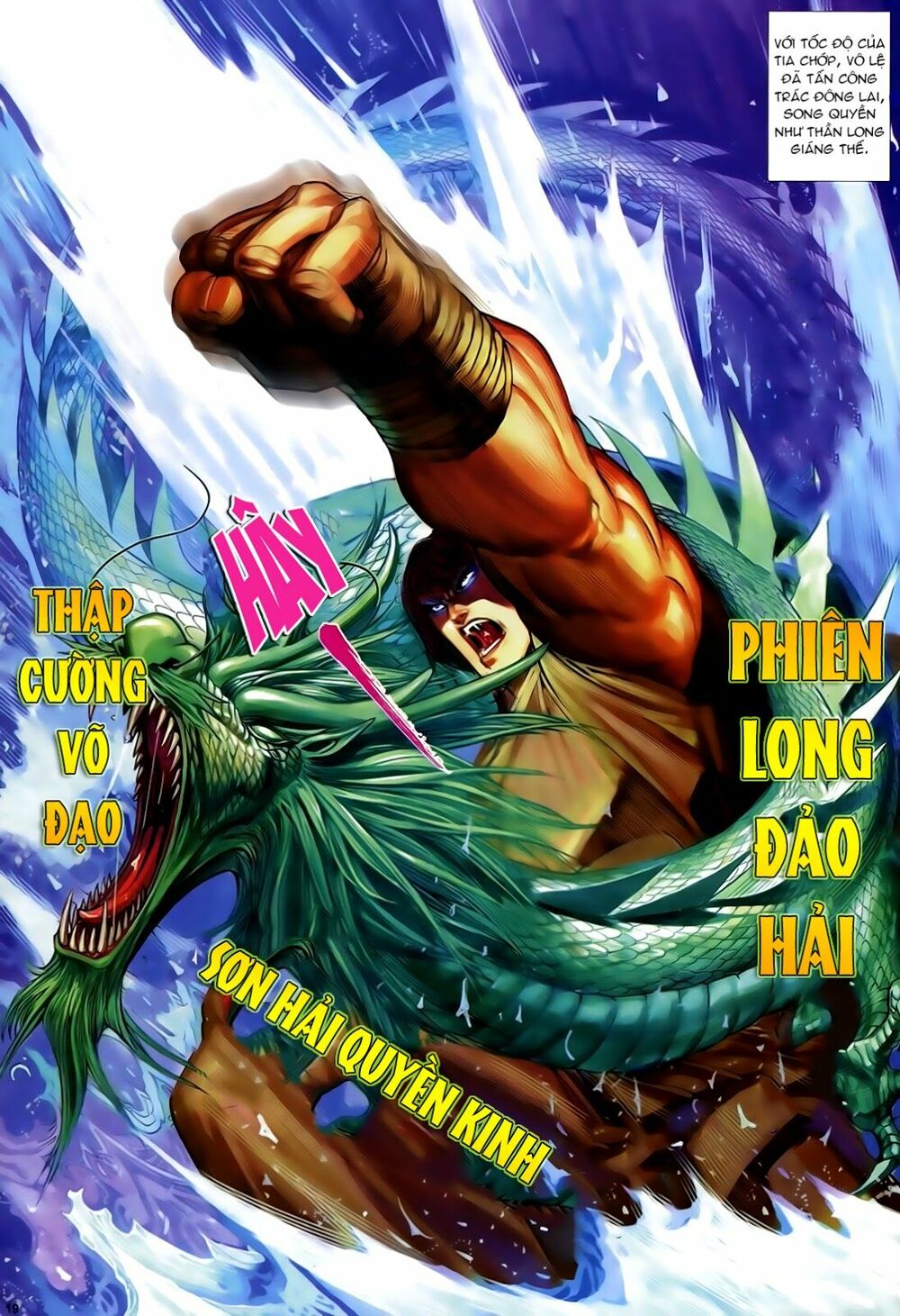Anh Hùng Vô Lệ: Chapter 27