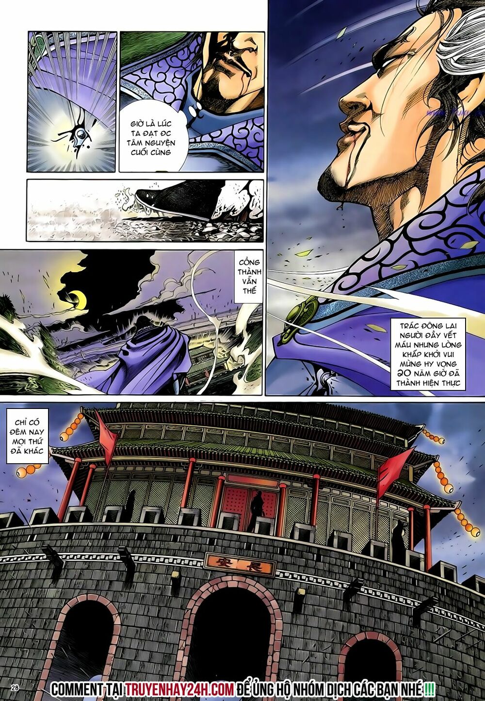 Anh Hùng Vô Lệ: Chapter 30