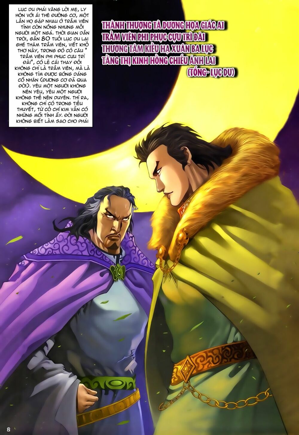 Anh Hùng Vô Lệ: Chapter 30