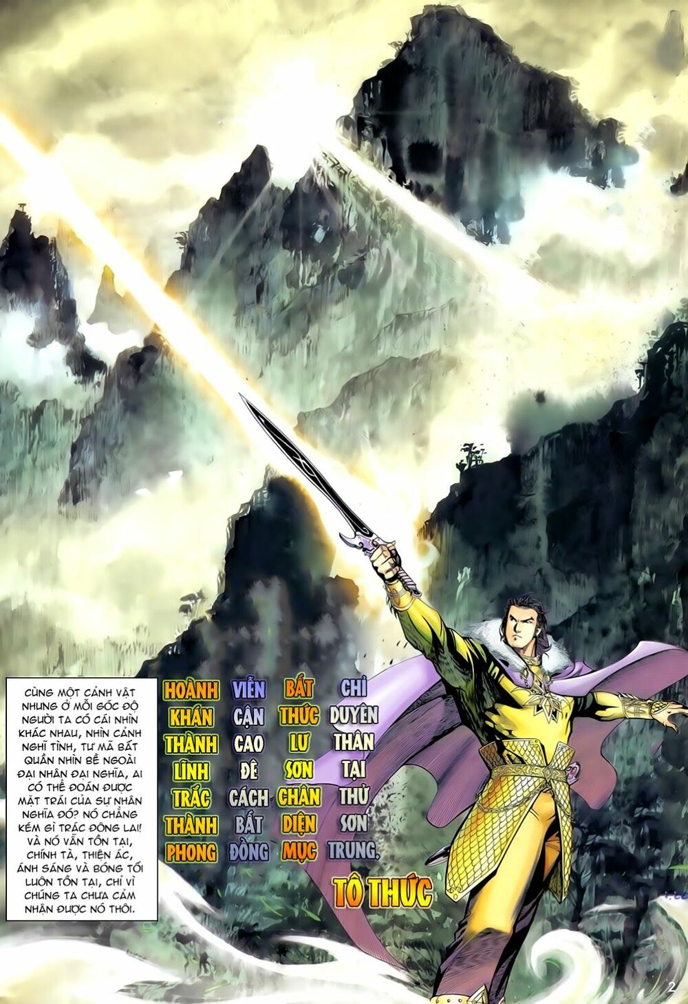 Anh Hùng Vô Lệ: Chapter 31