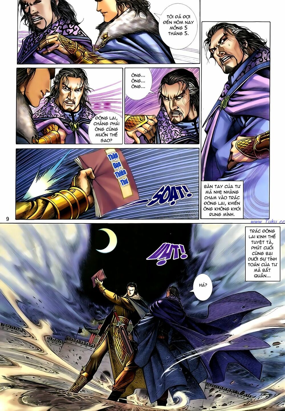 Anh Hùng Vô Lệ: Chapter 31