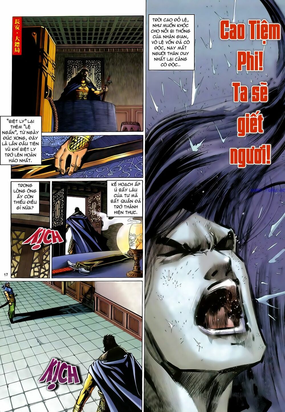 Anh Hùng Vô Lệ: Chapter 32