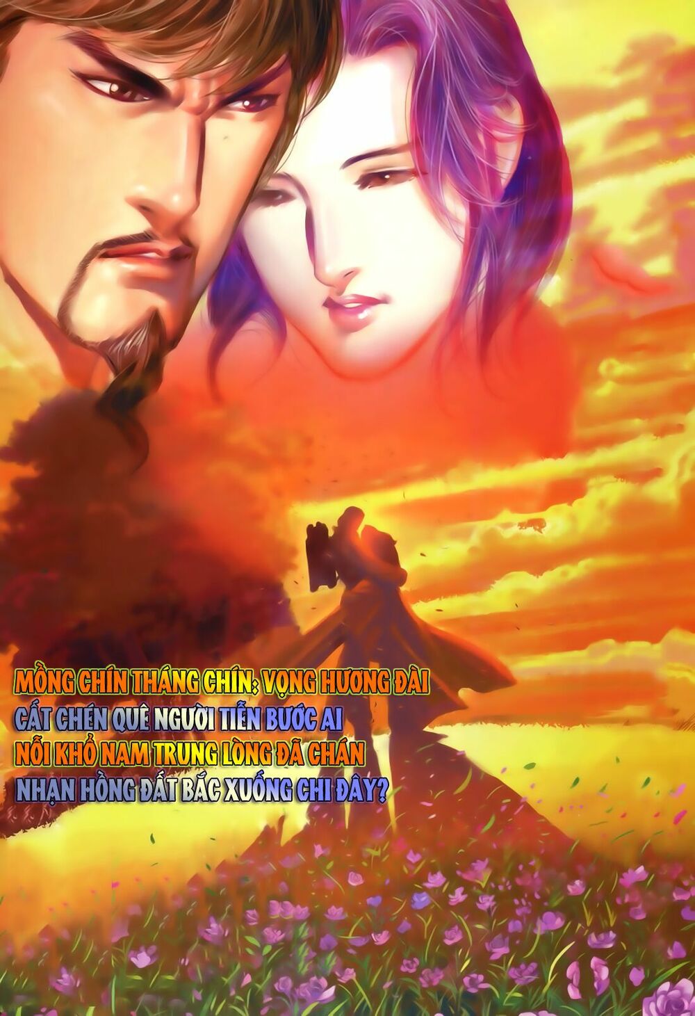 Anh Hùng Vô Lệ: Chapter 32