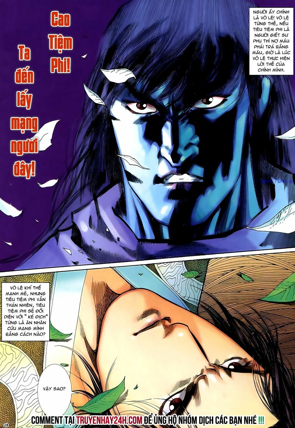 Anh Hùng Vô Lệ: Chapter 32
