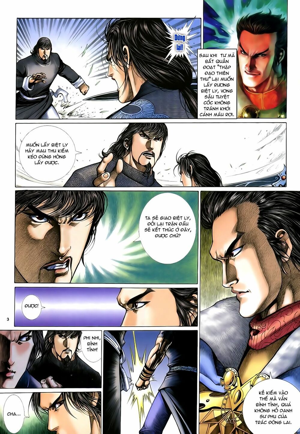 Anh Hùng Vô Lệ: Chapter 32